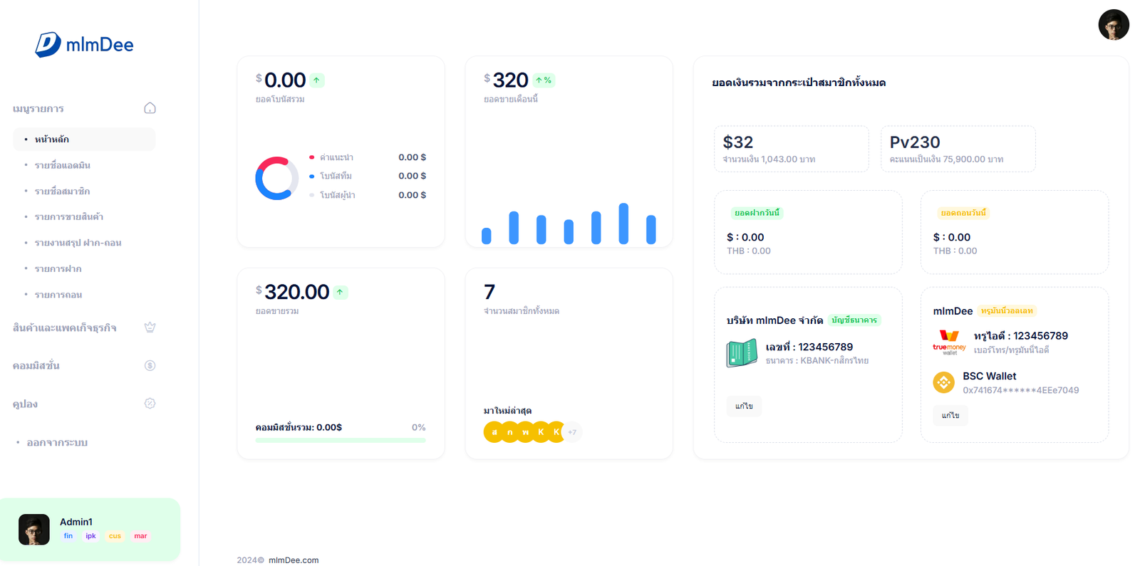 Chat bot UI window